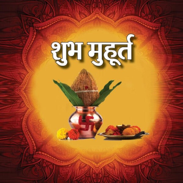 Auspicious Time for Important Event – Personalized Vedic Muhurat